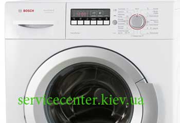 ремонт пральної машини Bosch Київ
